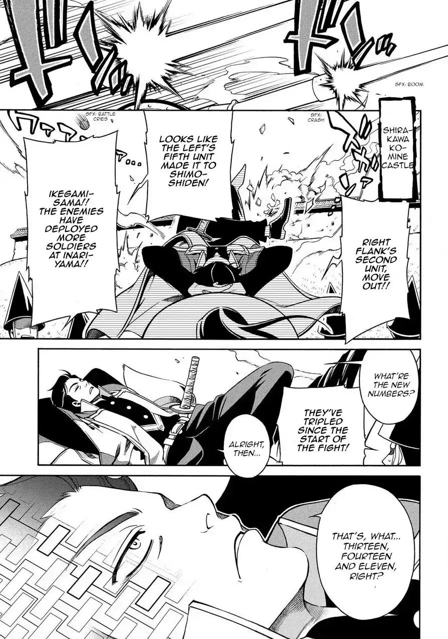 Peace Maker Kurogane Chapter 78 4